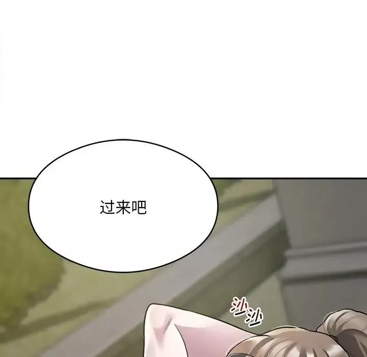 银行业务员的秘密-第2话 - 图片 74