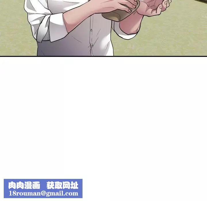 银行业务员的秘密-第2话 - 图片 109