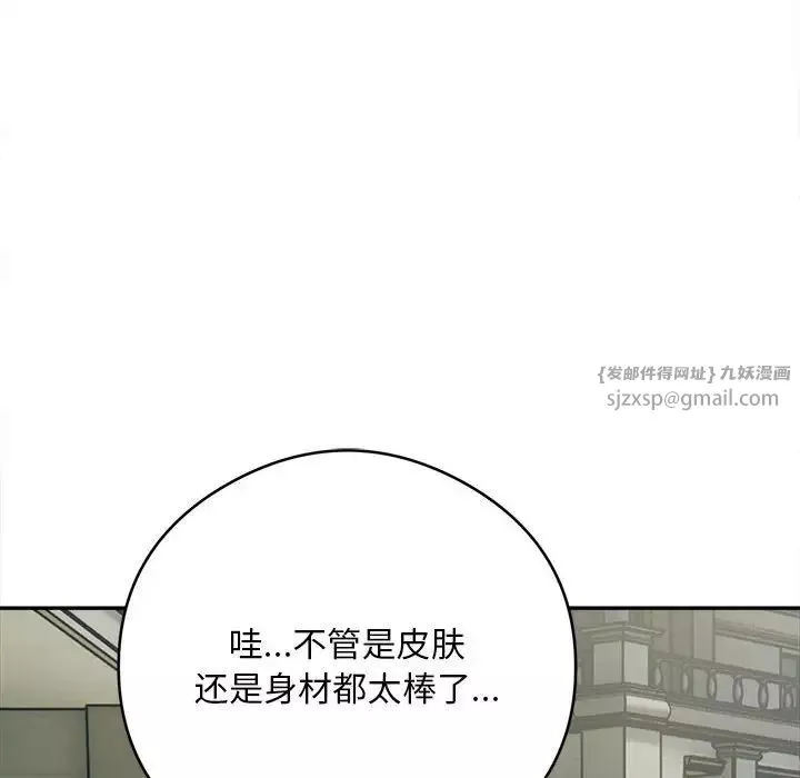 银行业务员的秘密-第2话 - 图片 134
