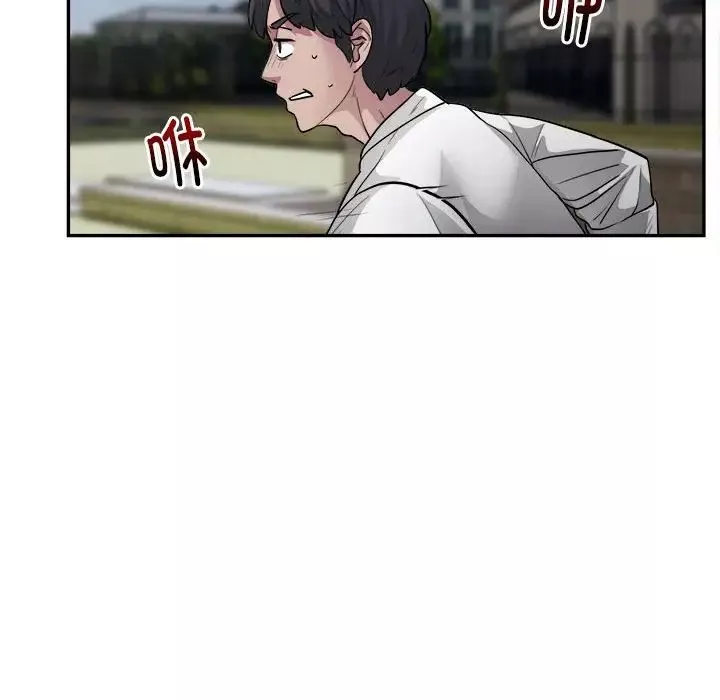 银行业务员的秘密-第2话 - 图片 188