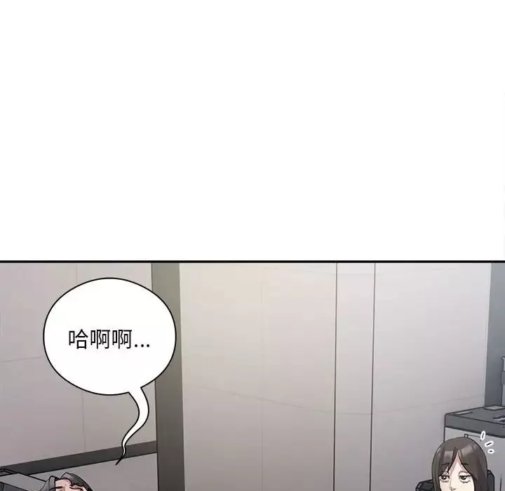 银行业务员的秘密-第2话 - 图片 199
