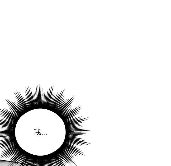 银行业务员的秘密第2話