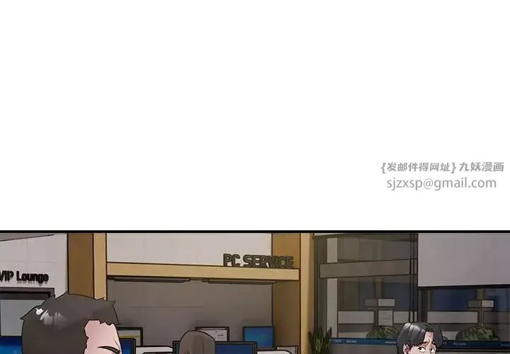 银行业务员的秘密-第3话 - 图片 4