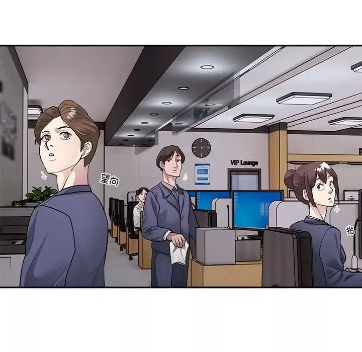 银行业务员的秘密-第3话 - 图片 10