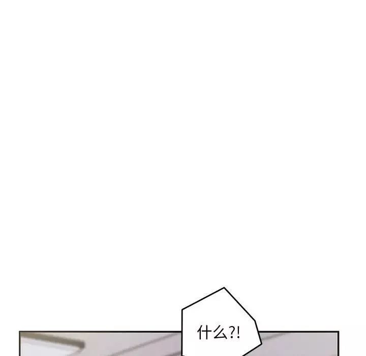 银行业务员的秘密第3話