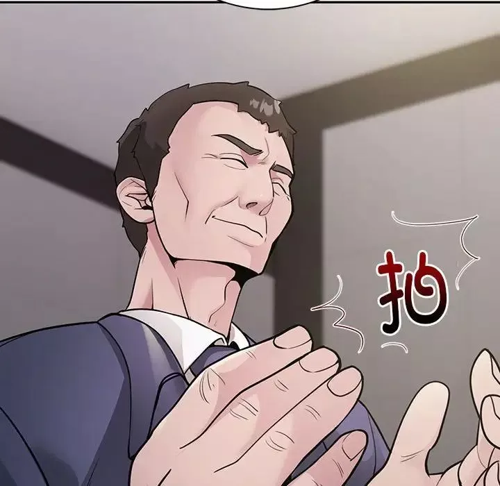 银行业务员的秘密-第3话 - 图片 25