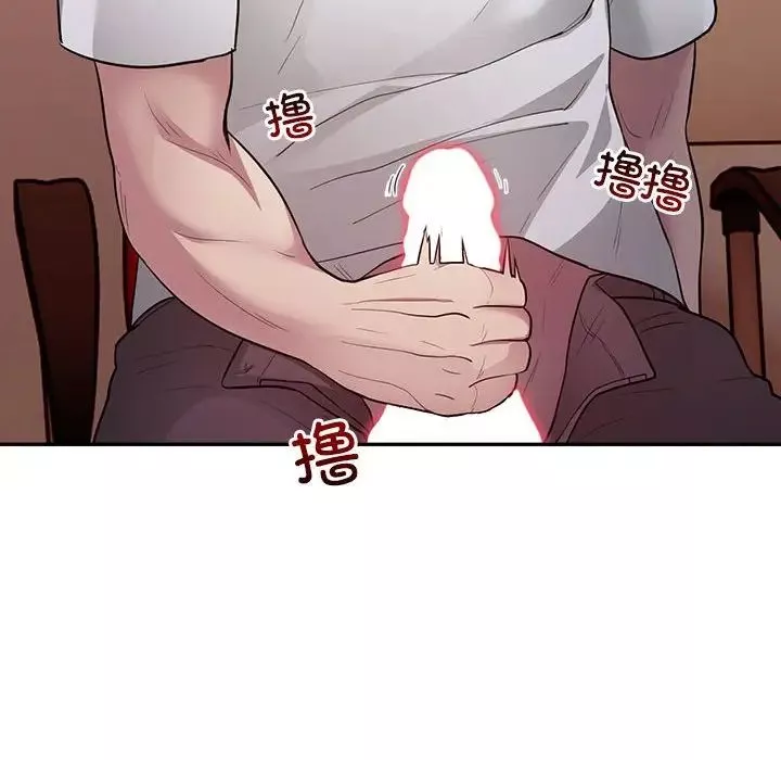 银行业务员的秘密-第3话 - 图片 61