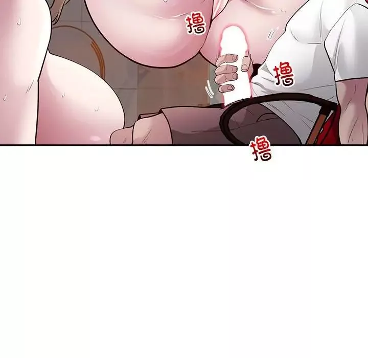 银行业务员的秘密第3話