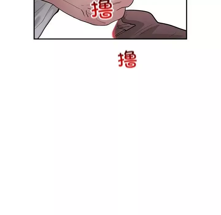 银行业务员的秘密-第3话 - 图片 71