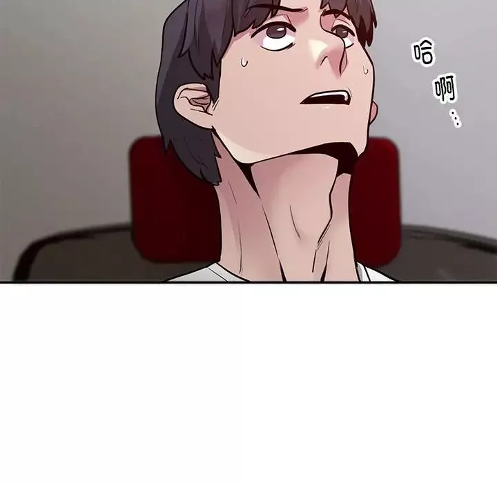 银行业务员的秘密第3話