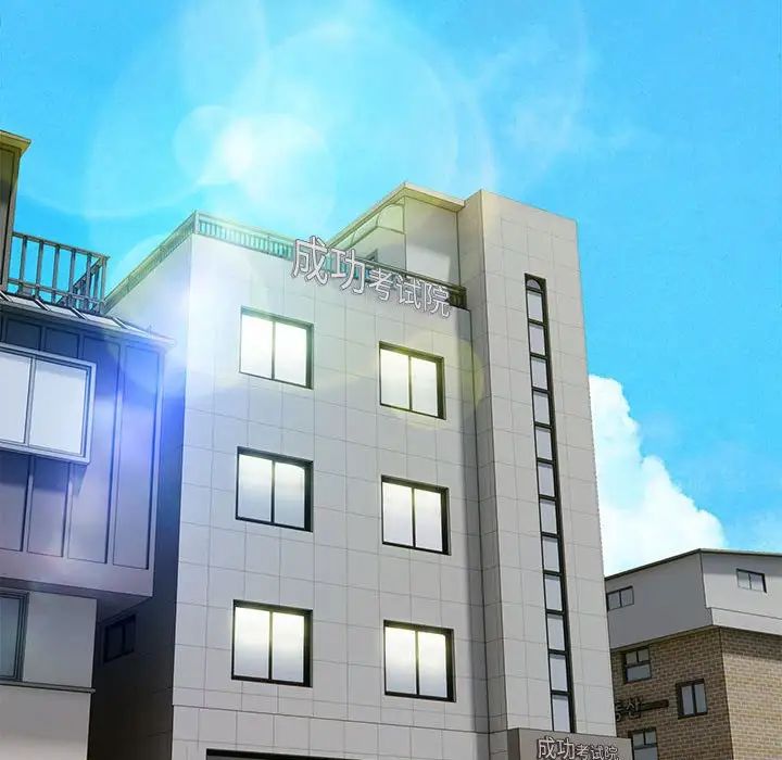 银行业务员的秘密第3话