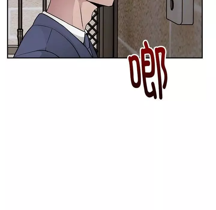 银行业务员的秘密-第3话 - 图片 107