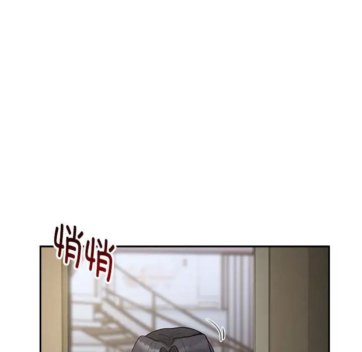 银行业务员的秘密第3话