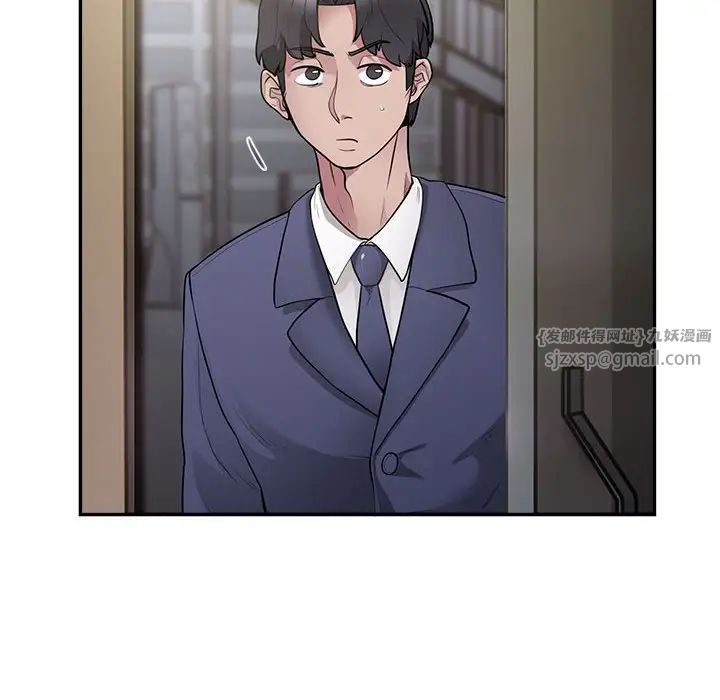 银行业务员的秘密第3话