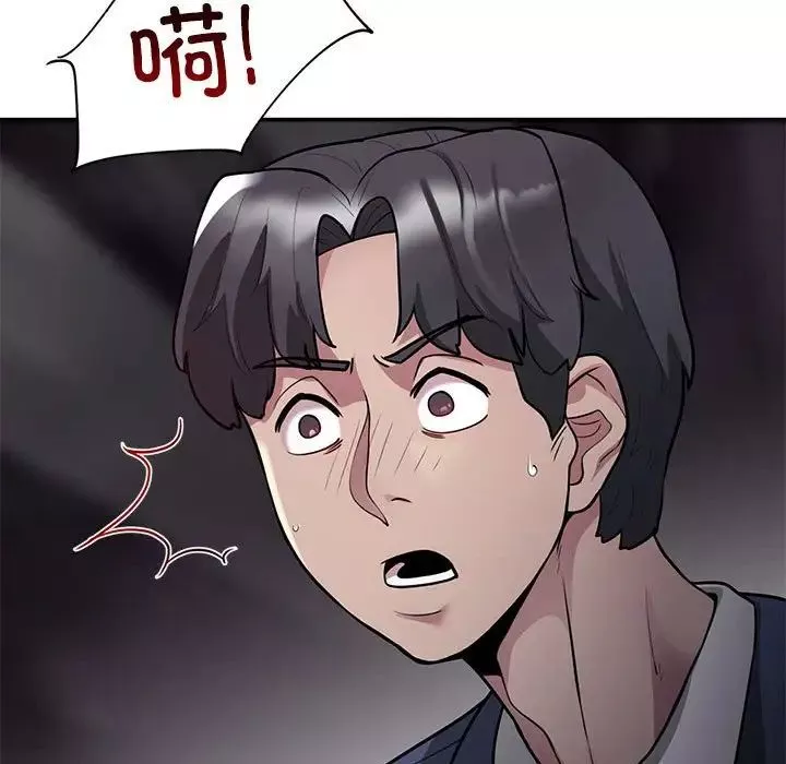 银行业务员的秘密第3話