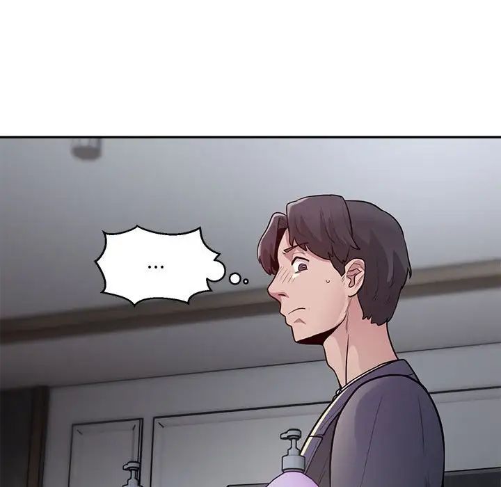 银行业务员的秘密第3话