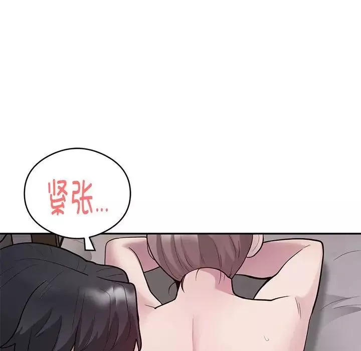 银行业务员的秘密-第3话 - 图片 157