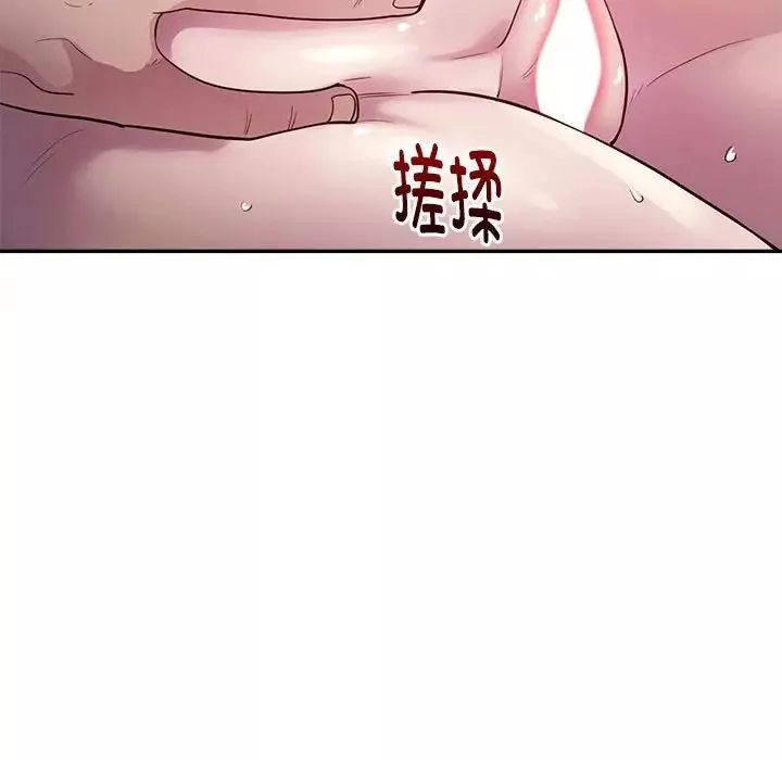 银行业务员的秘密-第3话 - 图片 162