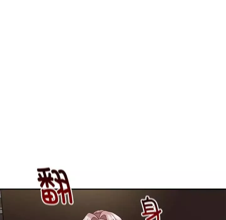 银行业务员的秘密-第3话 - 图片 167
