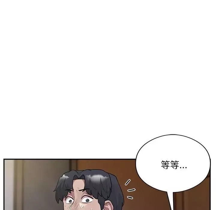 银行业务员的秘密第3話
