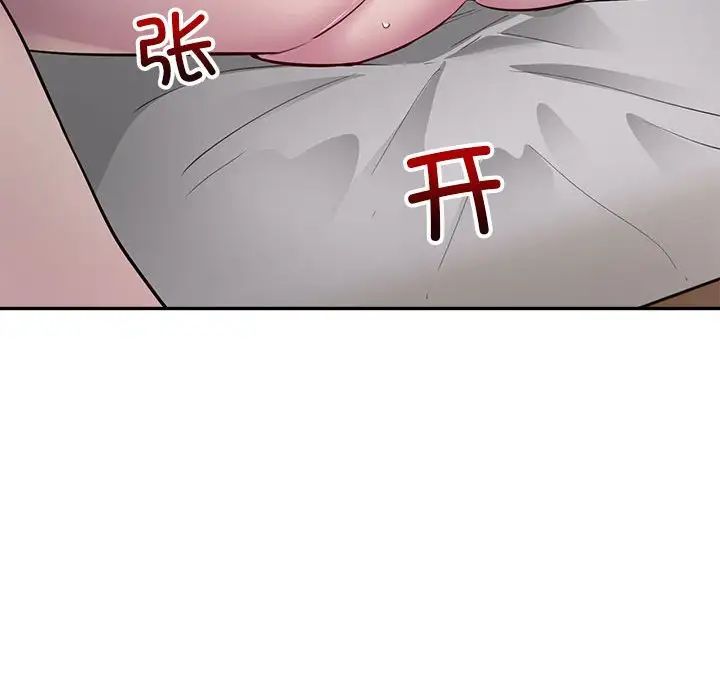 银行业务员的秘密第3话