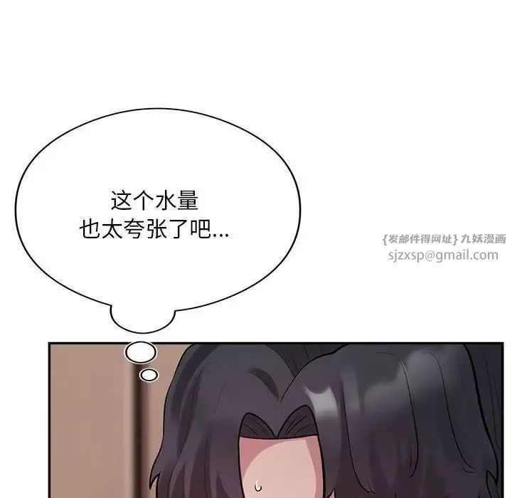 银行业务员的秘密-第3话 - 图片 180