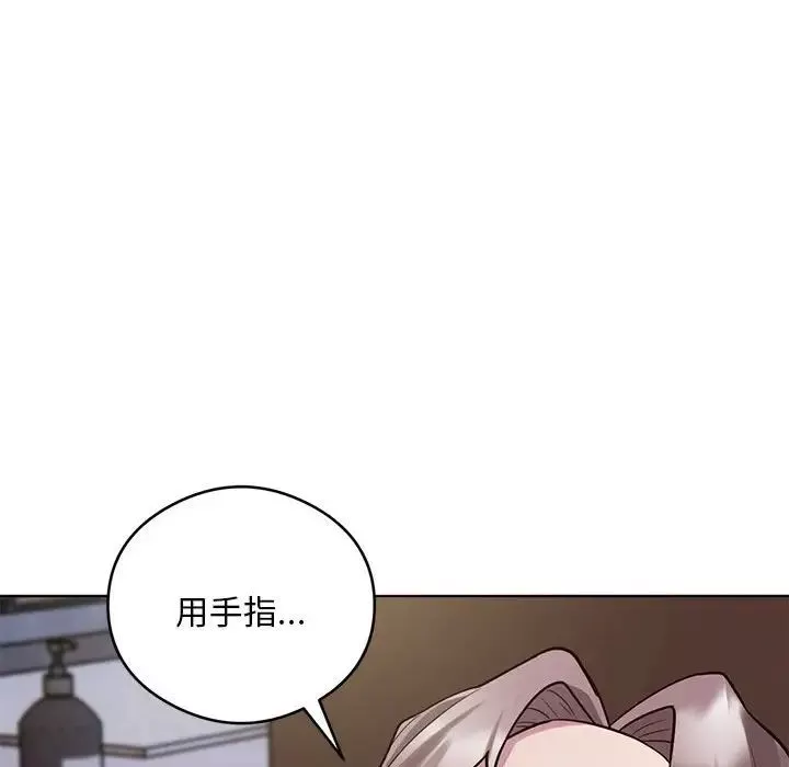 银行业务员的秘密第3話