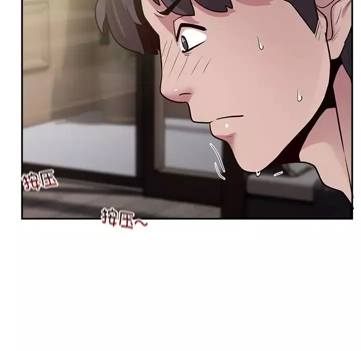 银行业务员的秘密第3話