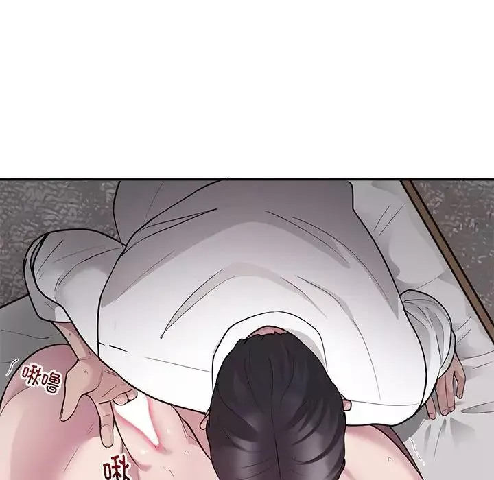 银行业务员的秘密-第3话 - 图片 240