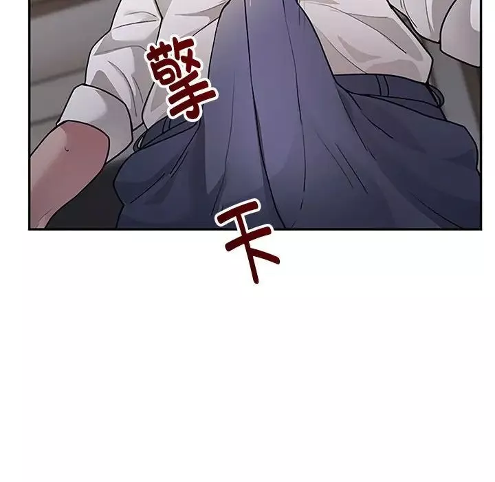 银行业务员的秘密-第3话 - 图片 247