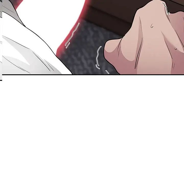 银行业务员的秘密第3话