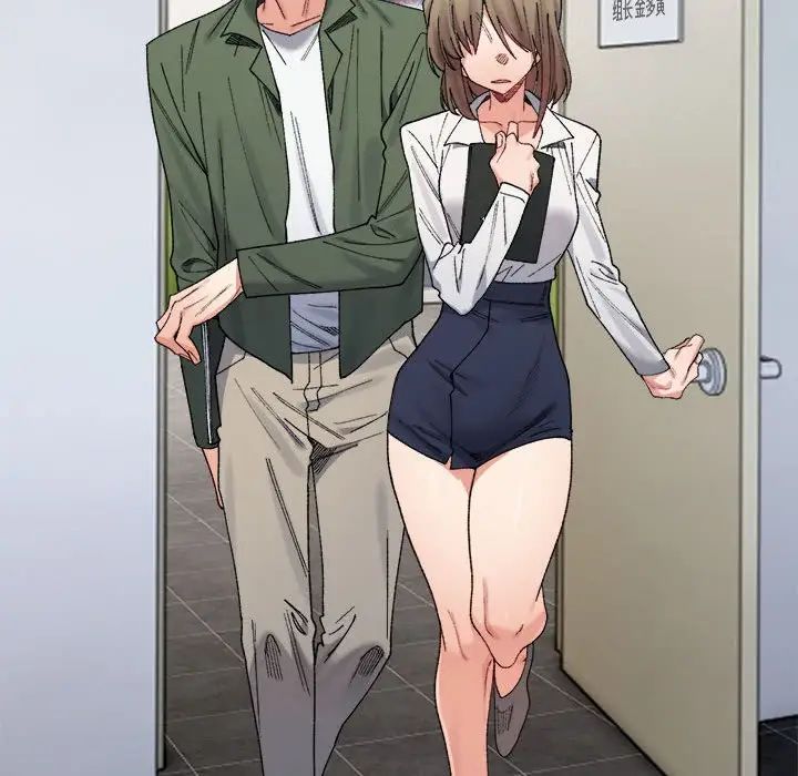 微妙关系第18話