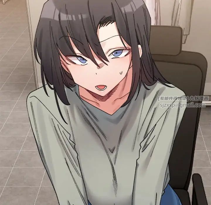 微妙关系第18話