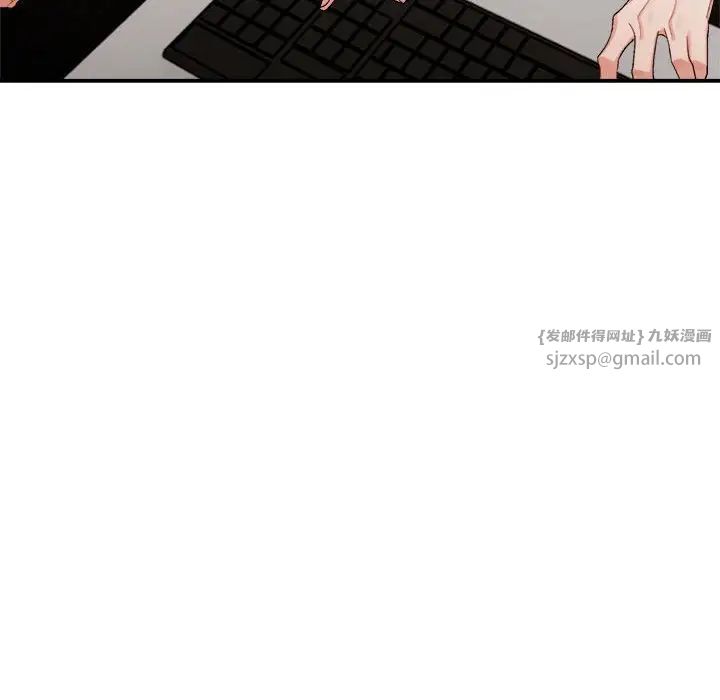 微妙关系第18話