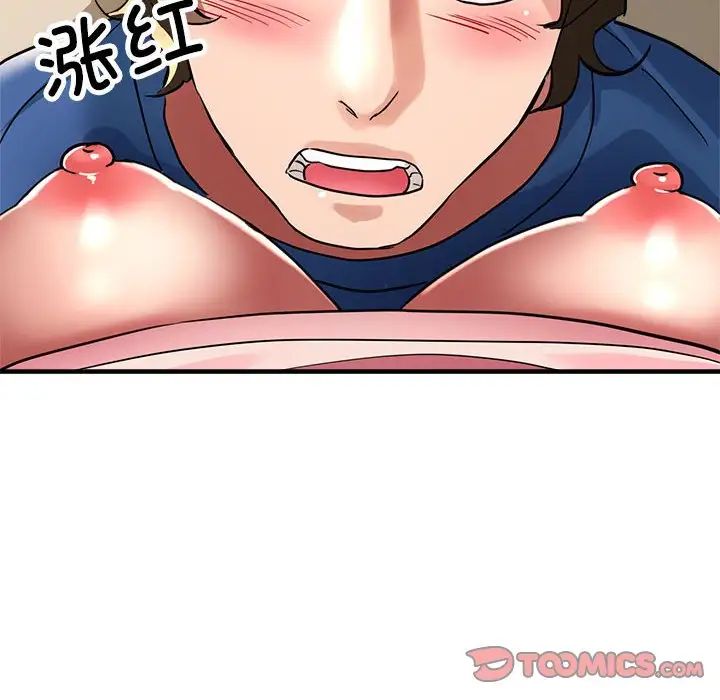 亲家的女人们第12話