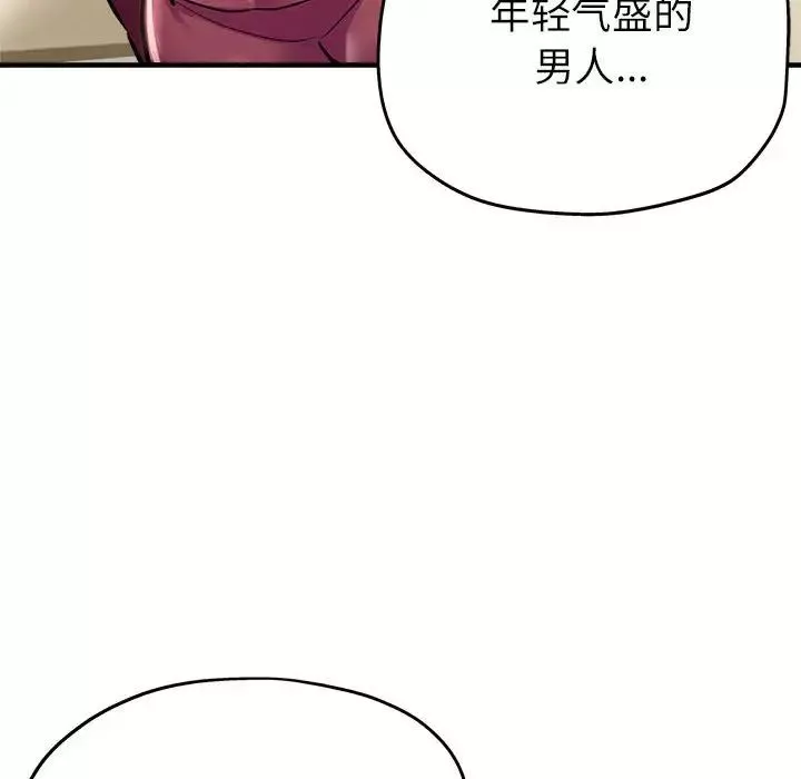 亲家的女人们第12話