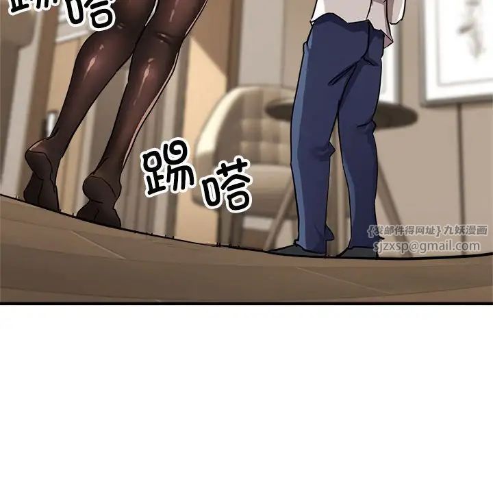 亲家的女人们第12話