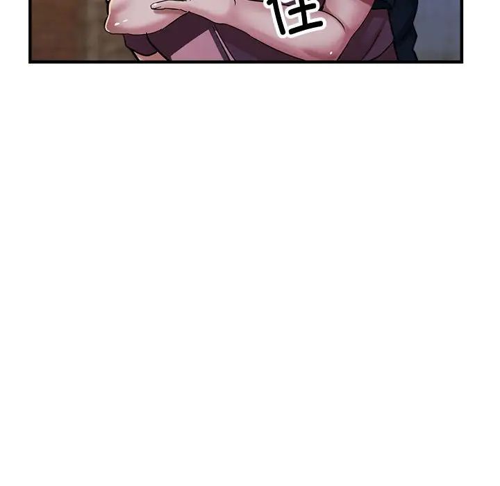 亲家的女人们第12話