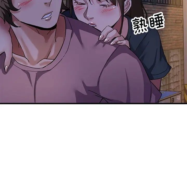 亲家的女人们第12話