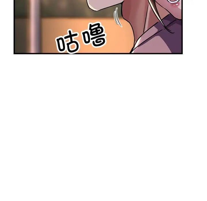 亲家的女人们第12話