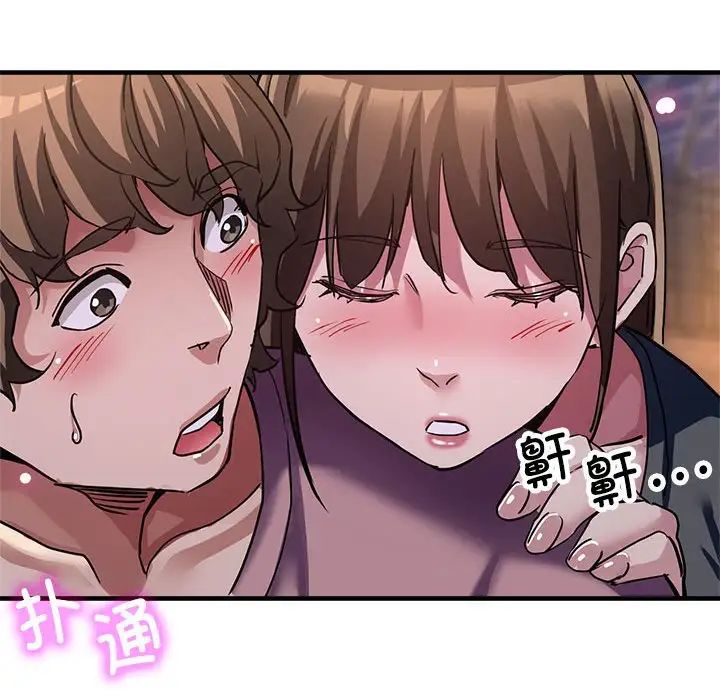 亲家的女人们第12話