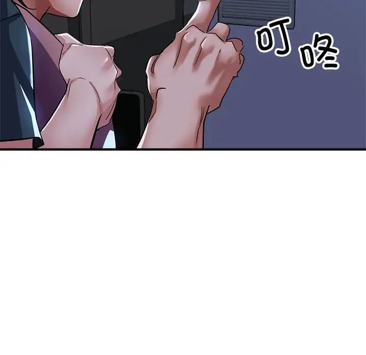 亲家的女人们第12話