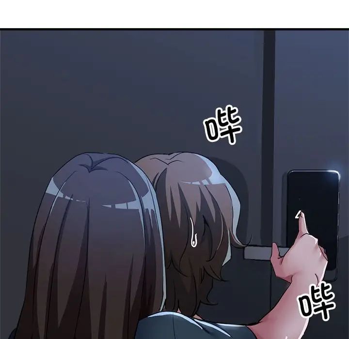 亲家的女人们第12話