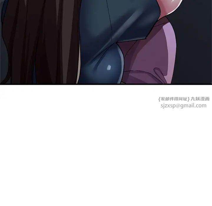 亲家的女人们第12話