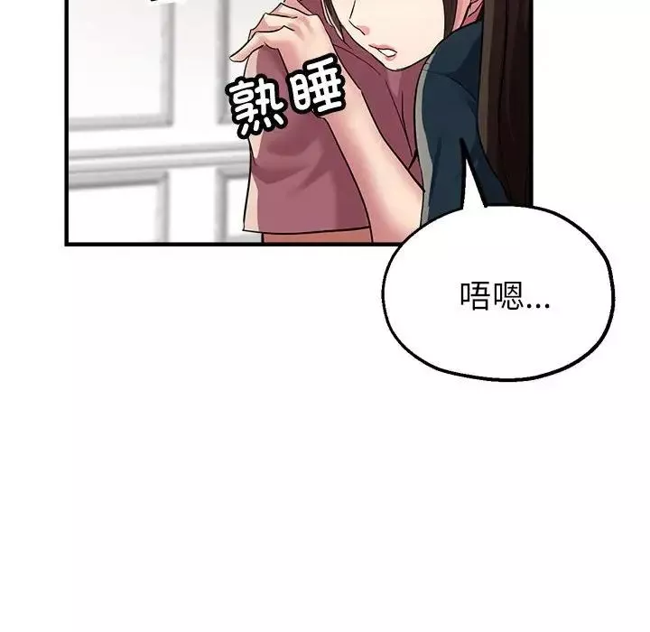 亲家的女人们-第12話 - 图片 151