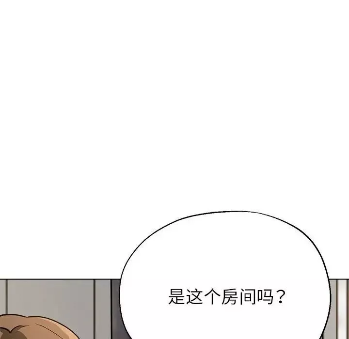 亲家的女人们-第12話 - 图片 157