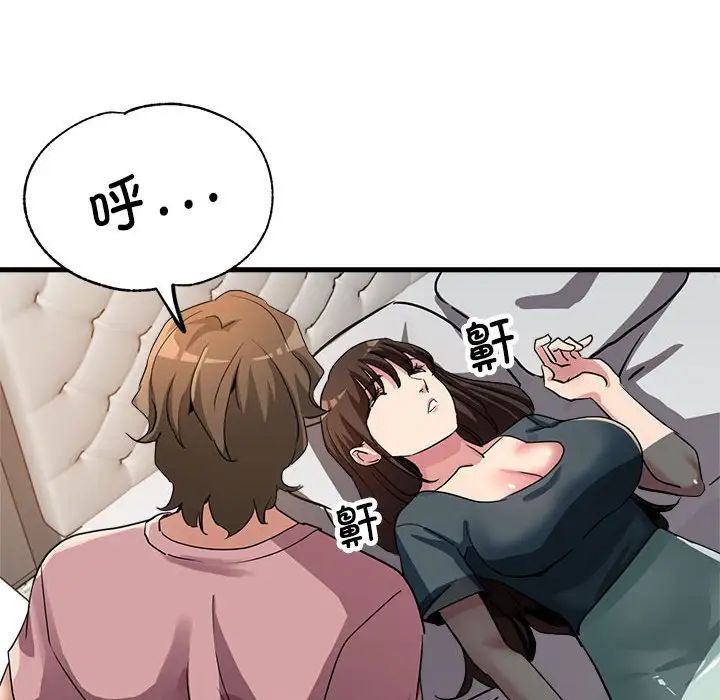 亲家的女人们第12話