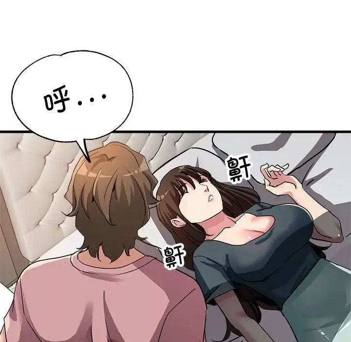 亲家的女人们-第12話 - 图片 162