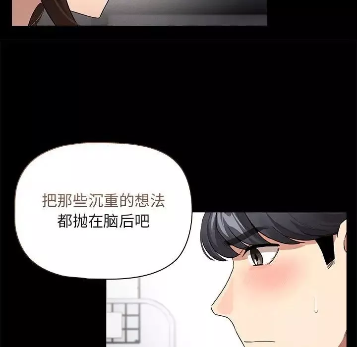 疫情期间的家教生活-第124話 - 图片 19