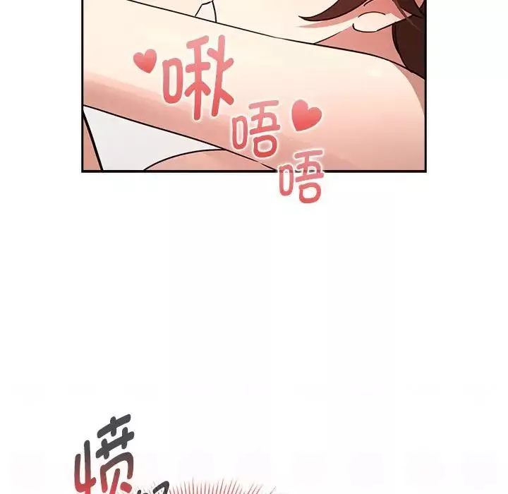 疫情期间的家教生活-第124話 - 图片 48